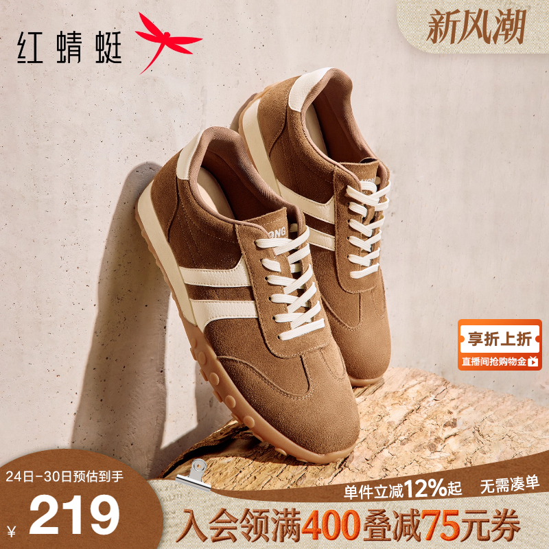 红蜻蜓男鞋2025秋季新款男士德训鞋厚底阿甘休闲鞋户外运动跑步鞋