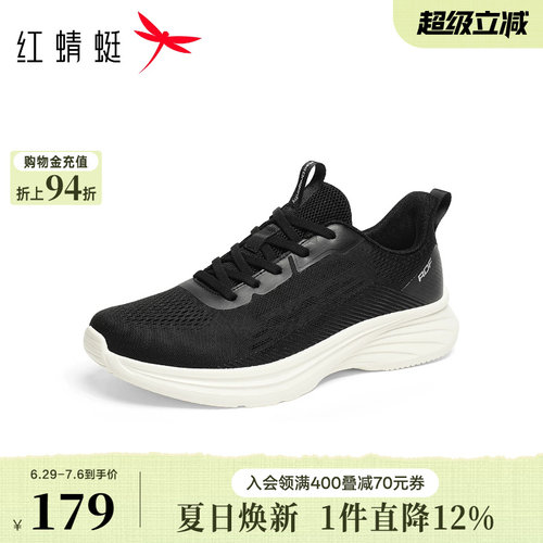 红蜻蜓运动鞋男款2026春季新款男鞋轻便跑步飞织鞋中老年人健步鞋
