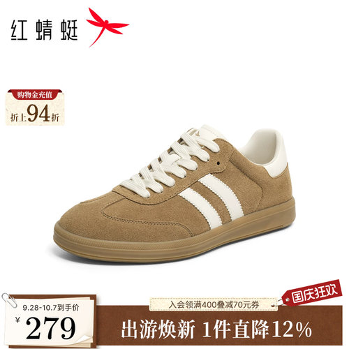 红蜻蜓德训鞋男2026新款秋季复古百搭男鞋休闲板鞋平底鞋阿甘鞋子