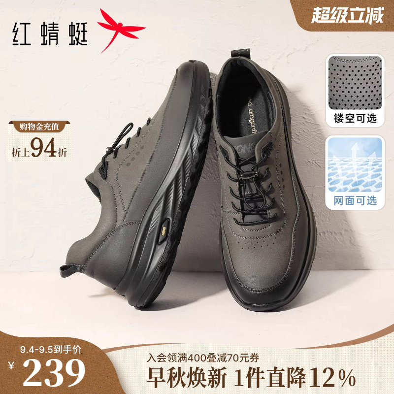 红蜻蜓时尚运动休闲鞋图片
