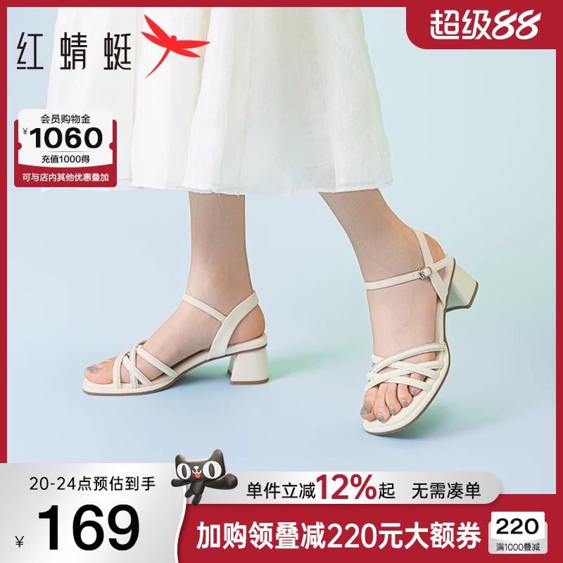 红蜻蜓粗跟凉鞋女款2025夏季新款女鞋通勤气质白色一字带高跟凉鞋