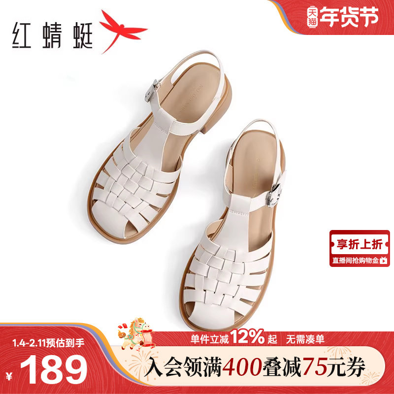 红蜻蜓罗马凉鞋女夏季镂空女鞋休闲鞋子平底不累脚软底猪笼妈妈鞋,女鞋,罗马凉鞋,淘宝优惠券,粉丝福利购,淘宝优惠卷