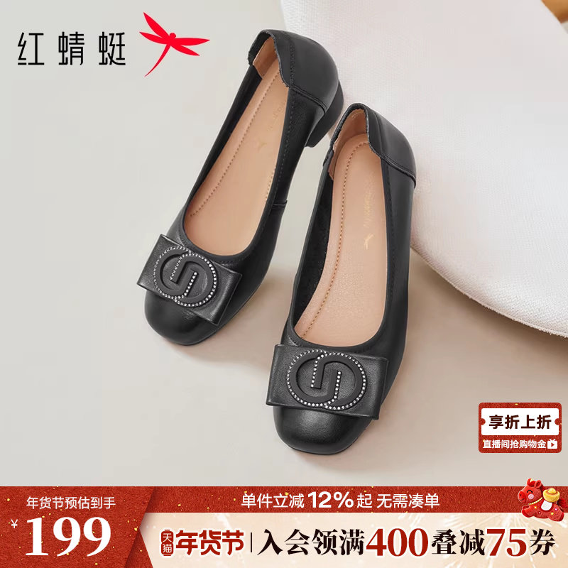 红蜻蜓单鞋女软底皮鞋粗高跟女鞋真皮中老年鞋子舒适不累脚妈妈鞋