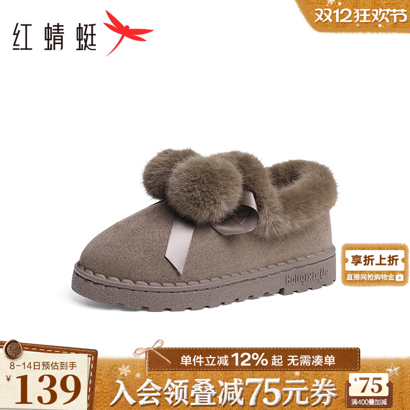 红蜻蜓雪地靴冬季毛毛鞋