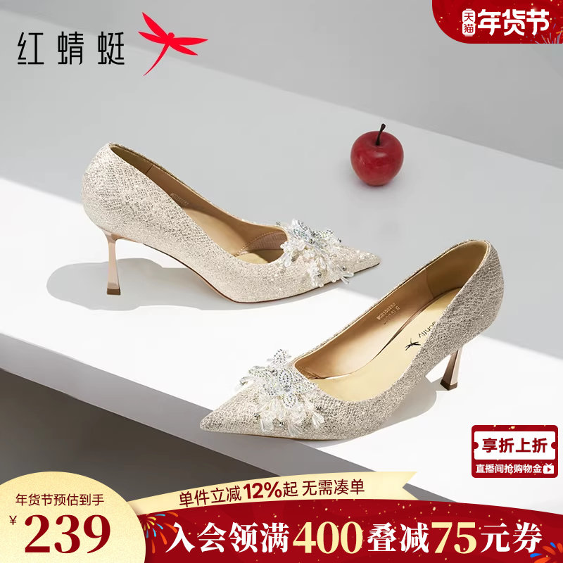 红蜻蜓高跟鞋女主婚鞋新款婚礼女鞋水钻尖头细跟单鞋绝美新娘鞋子,女鞋,浅口单鞋,淘宝优惠券,粉丝福利购,淘宝优惠卷
