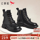 女鞋 红蜻蜓马丁靴女款 秋季 英伦复古厚底机车靴通勤单靴短筒靴子女