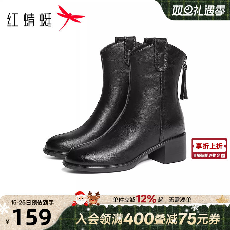 红蜻蜓粗跟黑色瘦瘦靴高跟女靴