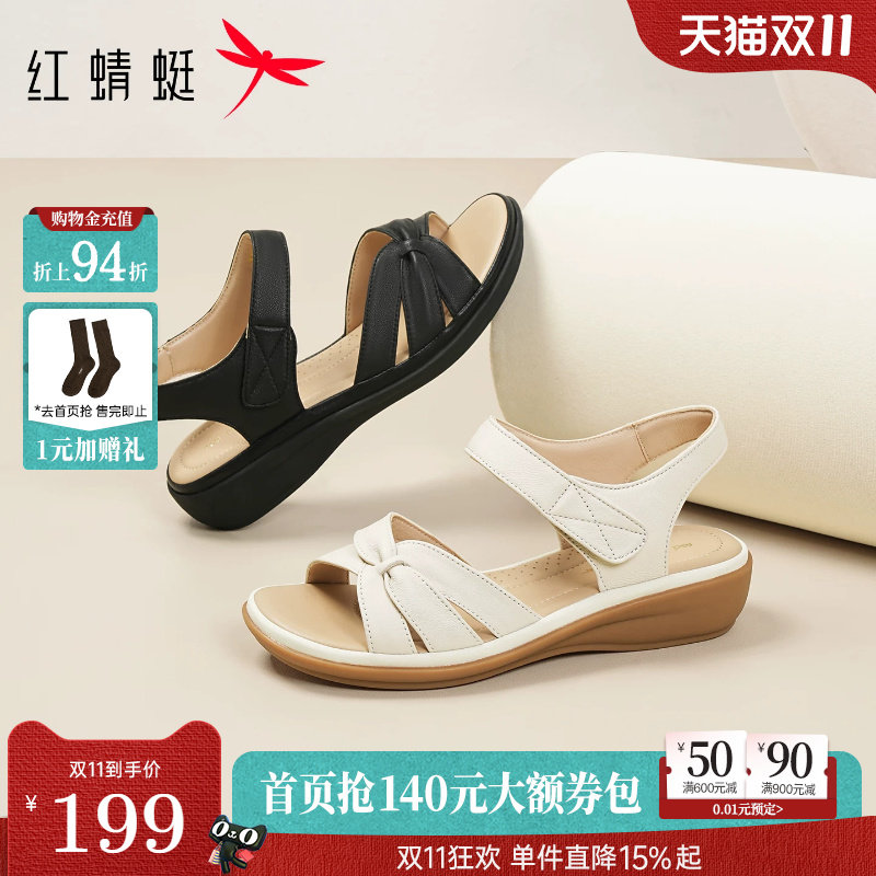 红蜻蜓妈妈凉鞋女2026夏季新羊皮女鞋真皮软底舒适外穿中老年鞋子