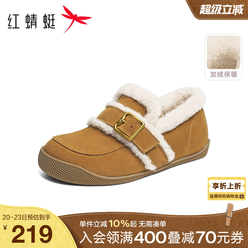 红蜻蜓加绒勃肯鞋保暖雪地靴棉鞋