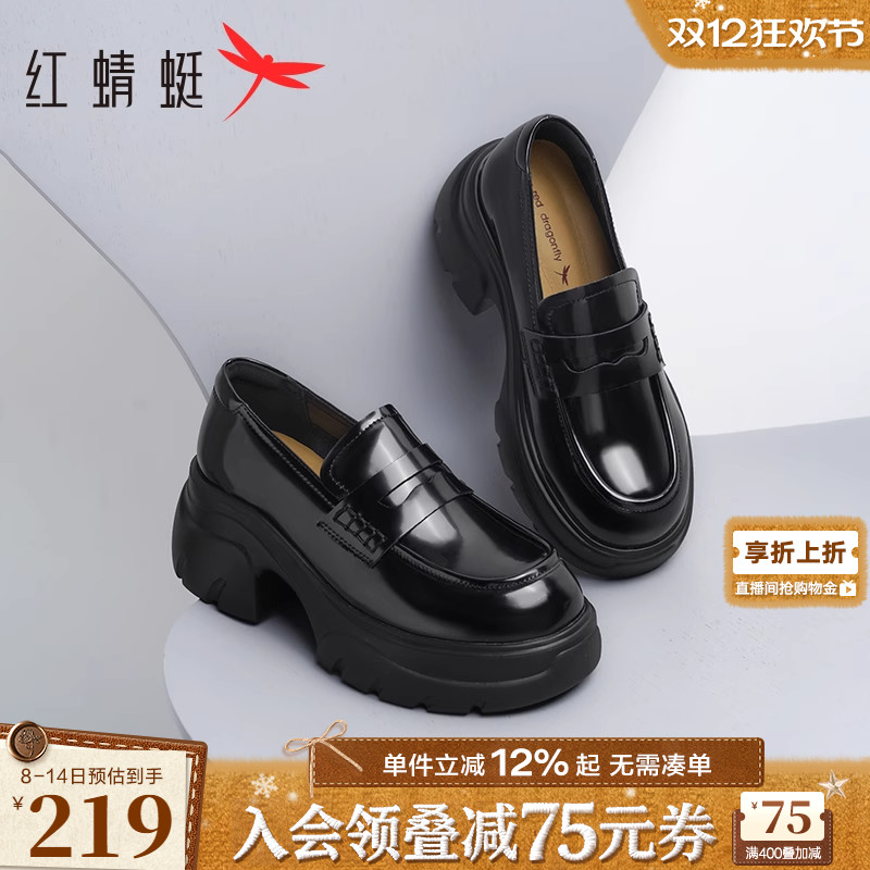 红蜻蜓厚底乐福鞋一脚蹬厚底鞋