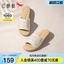 红蜻蜓妈妈拖鞋2025夏季新款女鞋坡跟半拖鞋子外穿真皮中老年凉拖