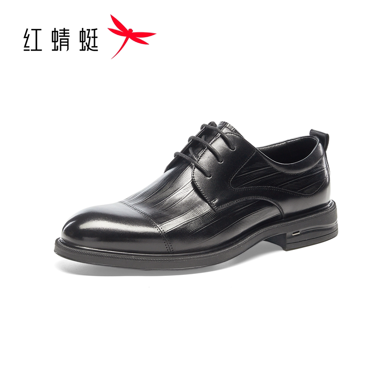 【门店发货】红蜻蜓2026秋季新品真皮正装商务男单鞋MAC7200175