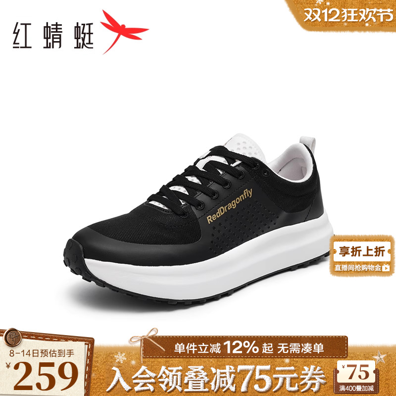 商场专柜同款红蜻蜓男鞋夏季新款运动鞋男士休闲户外慢跑鞋子透气