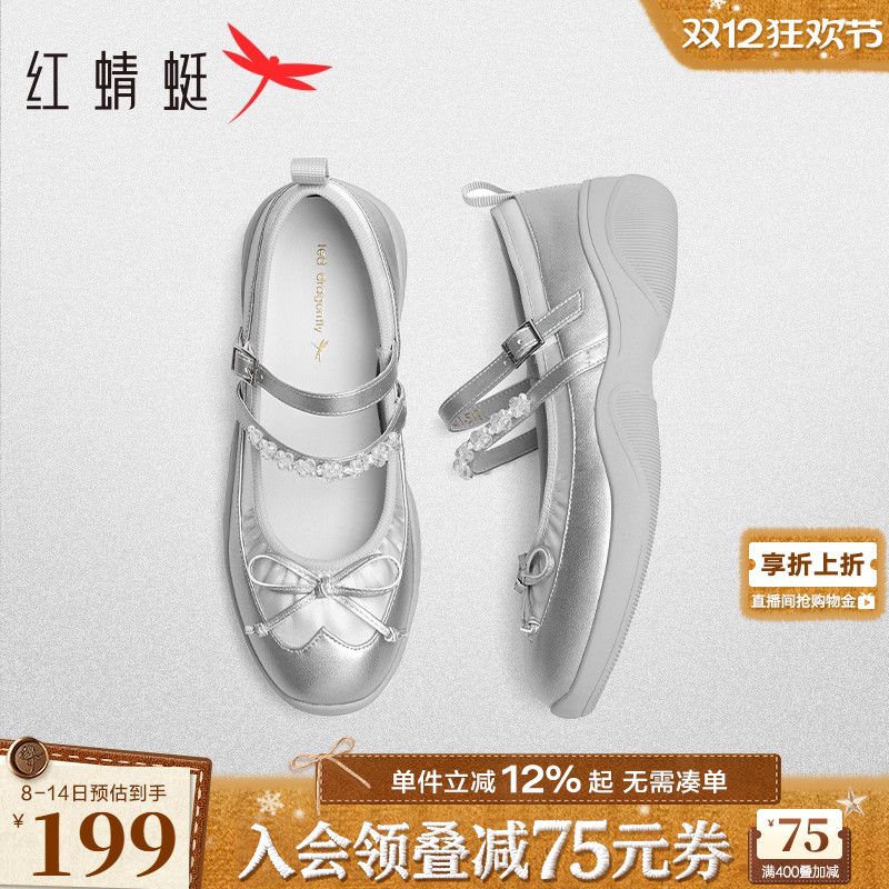 红蜻蜓玛丽珍鞋运动一字扣单鞋