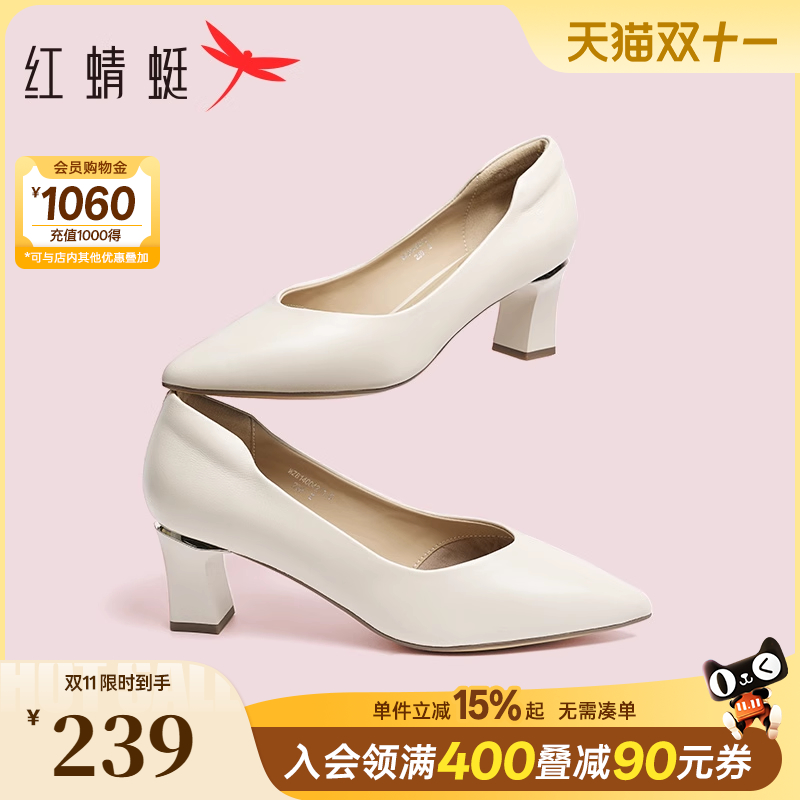 红蜻蜓高跟鞋休闲通勤单鞋