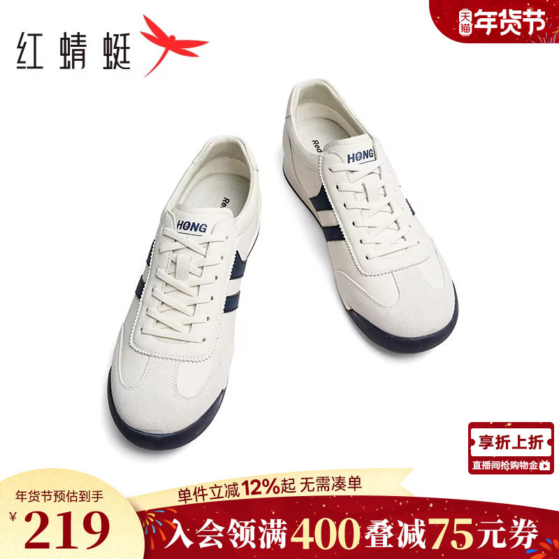红蜻蜓德训鞋春秋新款男鞋软底运动男士休闲鞋子百搭阿甘鞋小白鞋