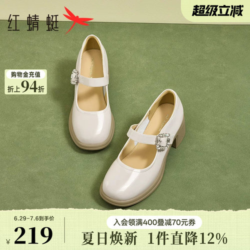 红蜻蜓法式气质粗跟玛丽珍鞋
