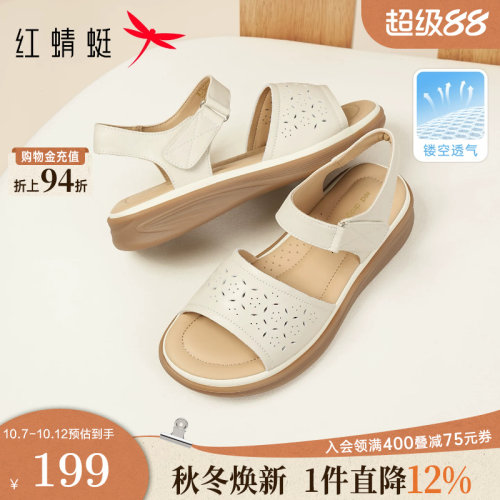 红蜻蜓妈妈凉鞋真皮软底凉鞋