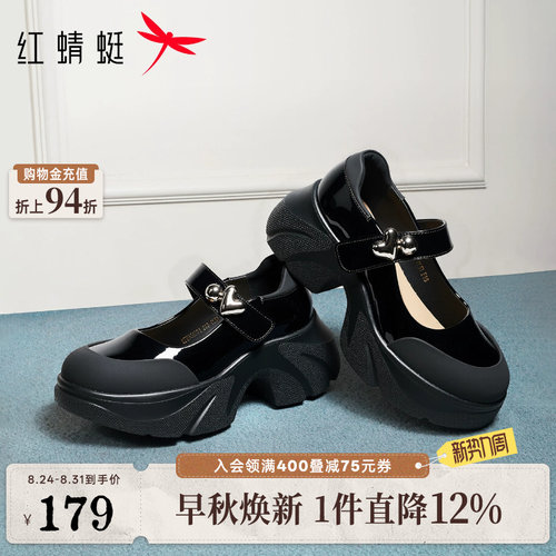 红蜻蜓厚底玛丽珍鞋松糕黑色单鞋