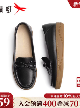 红蜻蜓真皮妈妈鞋女鞋中老年鞋子平底单鞋舒适豆豆护士鞋软底皮鞋