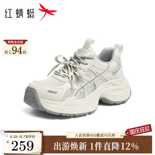 红蜻蜓老爹鞋2026夏季新款女鞋厚底增高时尚休闲鞋超轻舒适运动鞋