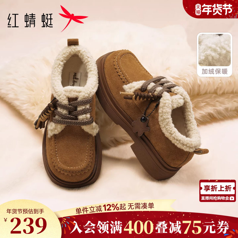 红蜻蜓小爵士雪地靴女冬季新款女鞋加绒厚底勃肯鞋棉鞋保暖袋鼠鞋,女鞋,勃肯鞋/软木鞋,淘宝优惠券,粉丝福利购,淘宝优惠卷