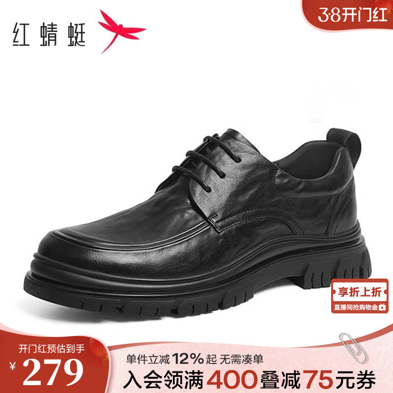 红蜻蜓男士皮鞋春季新款男鞋厚底德比鞋男款真皮商务休闲爸爸鞋子