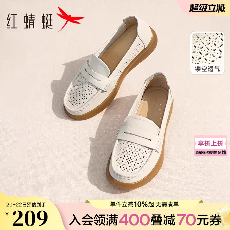 红蜻蜓妈妈鞋春季新款女鞋软底舒适中老年鞋子真皮单鞋女平底皮鞋