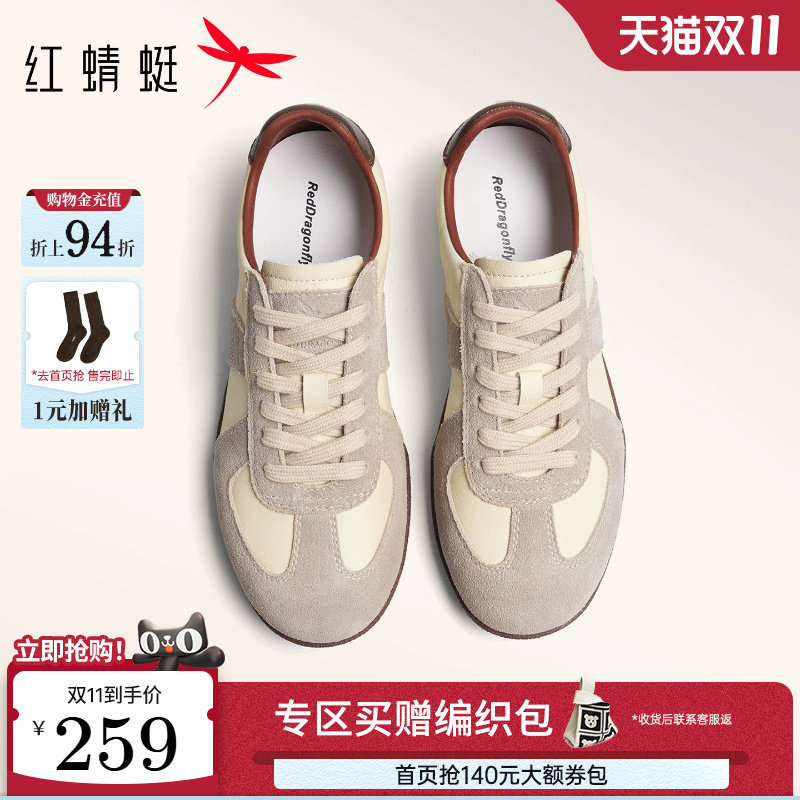 红蜻蜓德训鞋女款2026秋季新款女鞋复古阿甘鞋板鞋软底休闲运动鞋