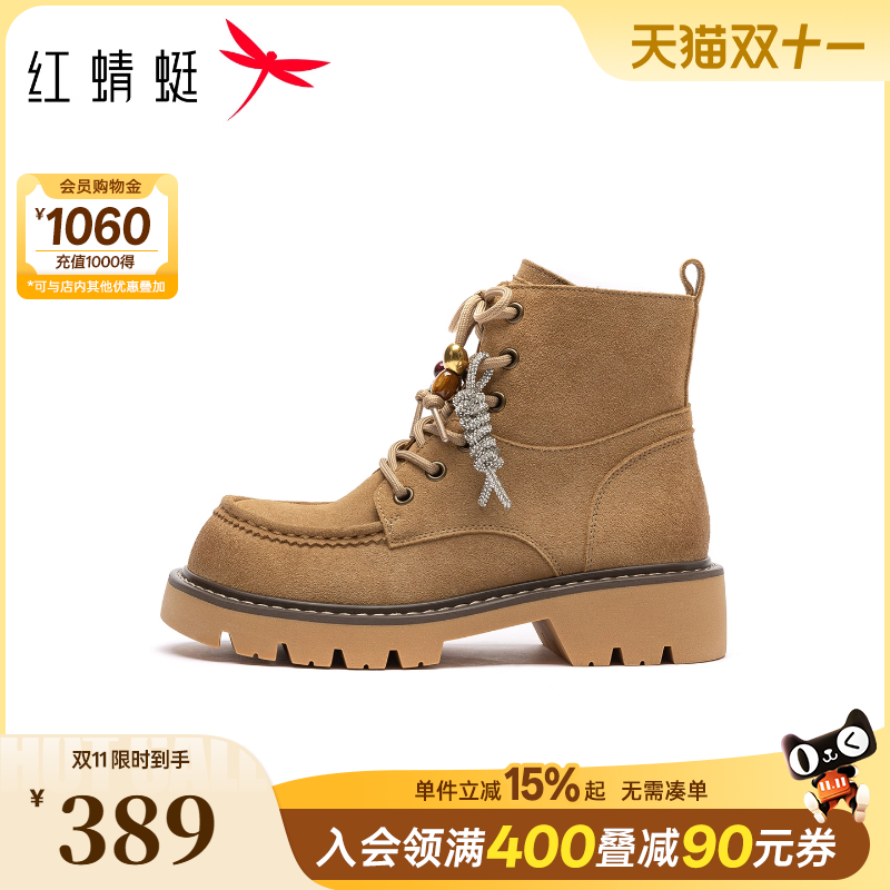 红蜻蜓卡皮巴拉系列工装马丁靴2025冬季新款大黄靴短筒女靴加绒