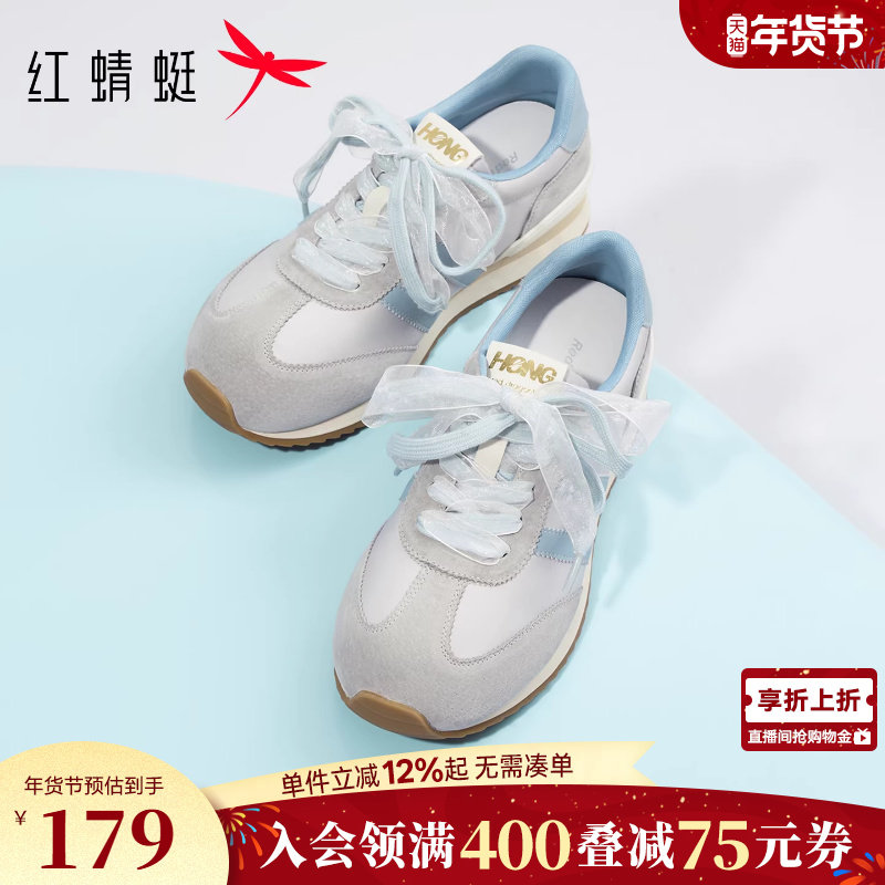 红蜻蜓芭蕾风阿甘鞋女款春秋女鞋鞋子厚底增高德训鞋运动休闲鞋女