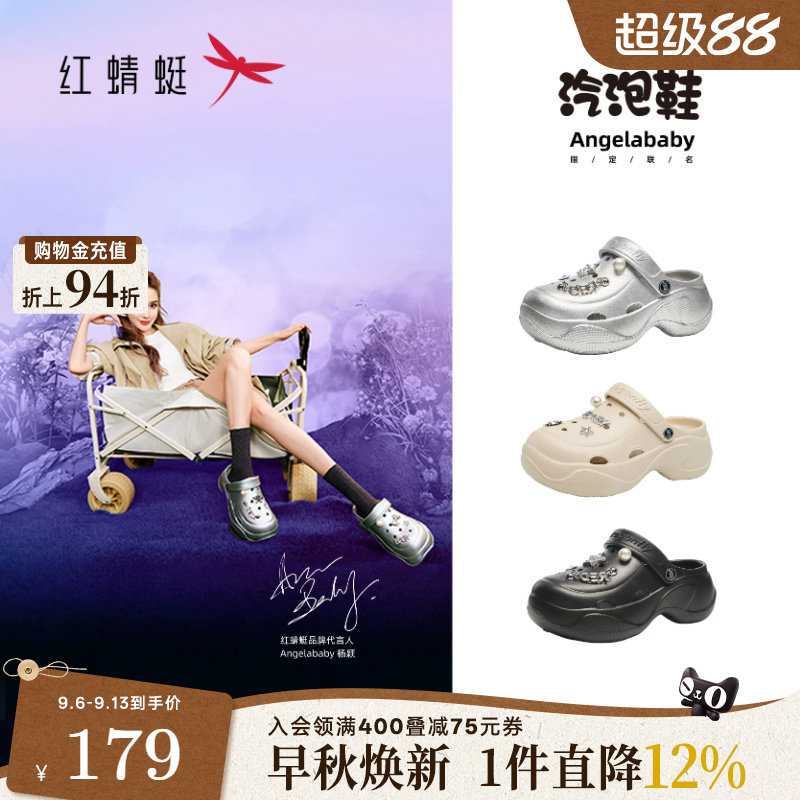 红蜻蜓baby同款汽泡洞洞鞋商场专柜女鞋夏季新款厚底增高凉鞋拖鞋