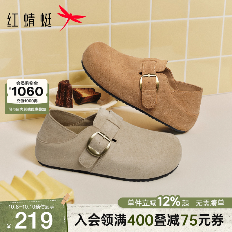 红蜻蜓可露丽厚底勃肯鞋女2025秋季新款女鞋一脚蹬单鞋复古休闲鞋