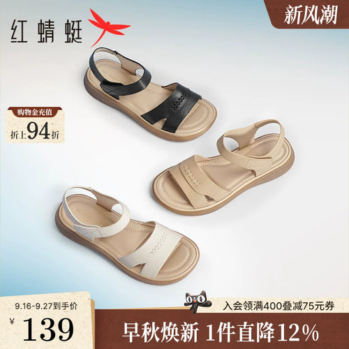红蜻蜓平跟PU露趾凉鞋