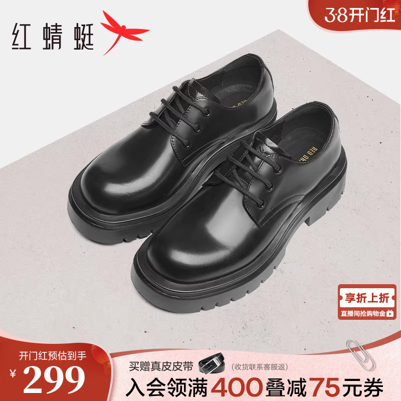 红蜻蜓德比鞋春秋新款男鞋工装大头皮鞋男增高男士商务正装皮鞋