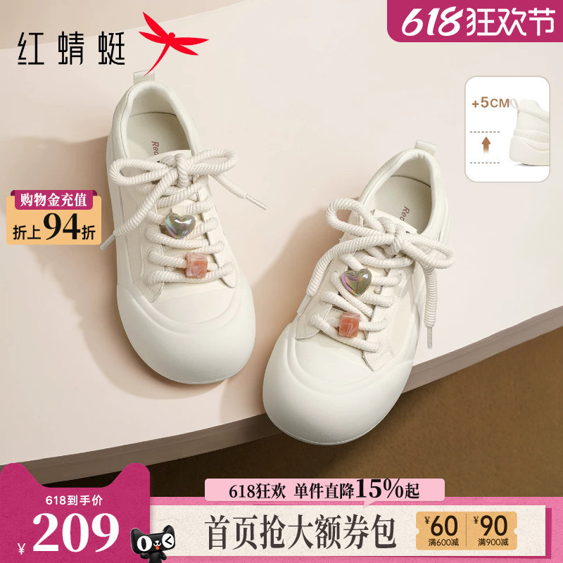 红蜻蜓休闲板鞋女款秋季女鞋厚底增高女生小白鞋小个子百搭面包鞋