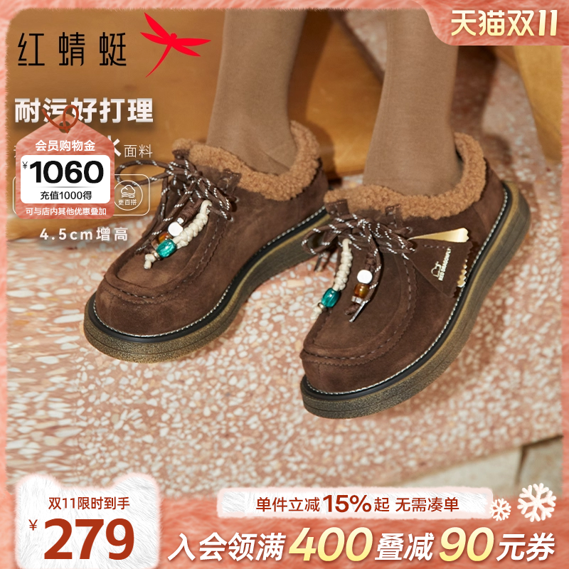 红蜻蜓卡皮巴拉袋鼠鞋保暖雪地靴