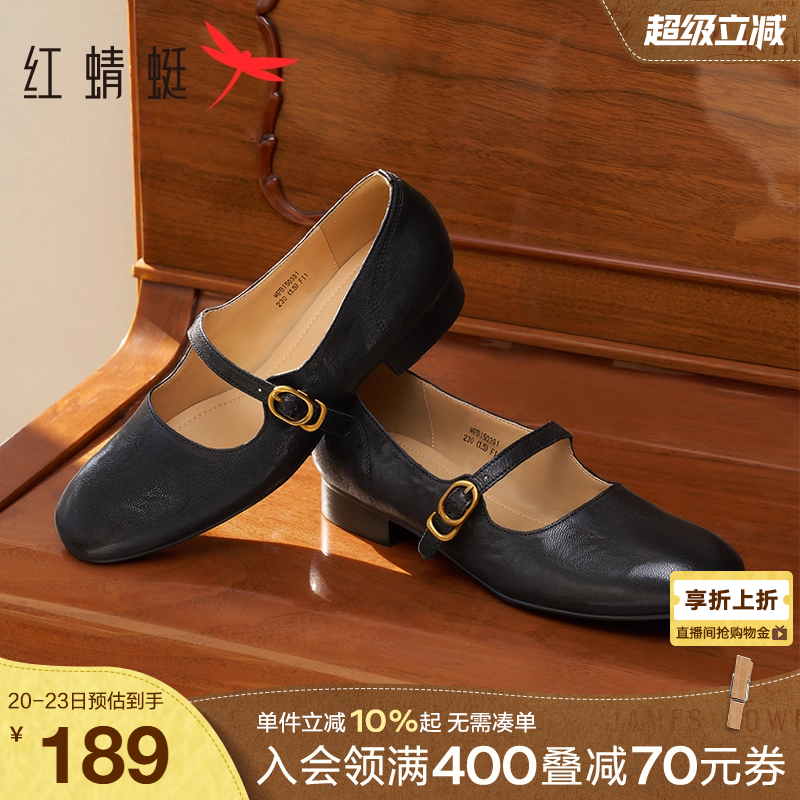 红蜻蜓玛丽珍鞋通勤复古红色单鞋