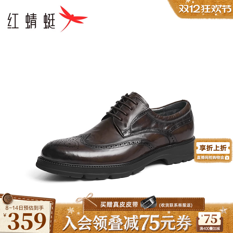 红蜻蜓商务新郎鞋正装皮鞋