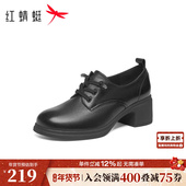 女秋冬新款 女鞋 黑色粗跟单鞋 红蜻蜓皮鞋 真皮不累脚中老年妈妈鞋 子