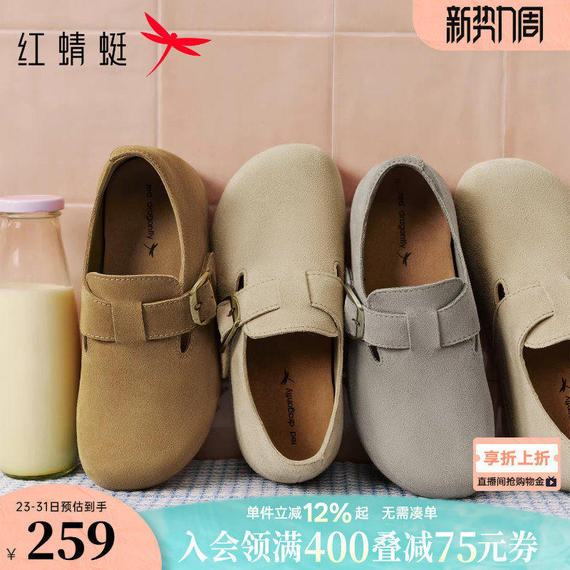 红蜻蜓厚底勃肯鞋女2026春季新款女鞋软底增高一脚蹬鞋子休闲单鞋