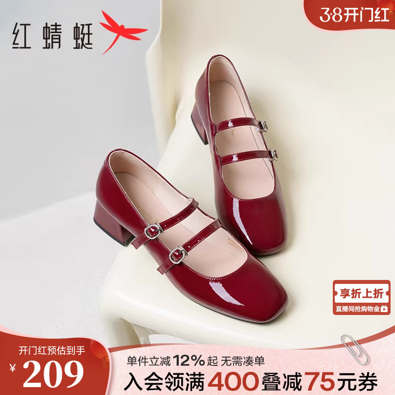 红蜻蜓红色玛丽珍鞋春季女鞋法式粗跟单鞋新娘婚鞋绝美高跟鞋皮鞋