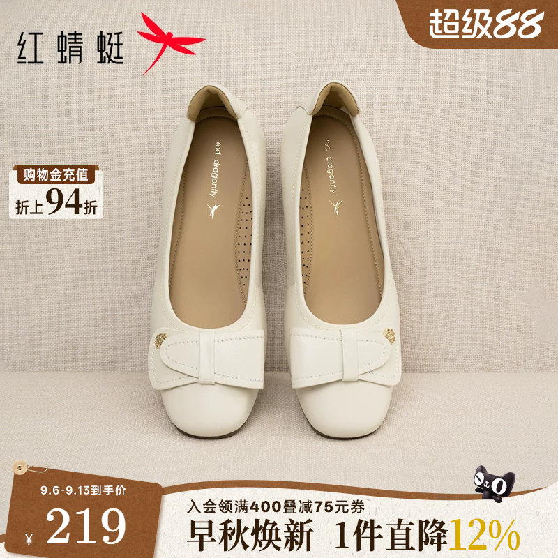红蜻蜓超软小羊皮妈妈鞋真皮软底图片