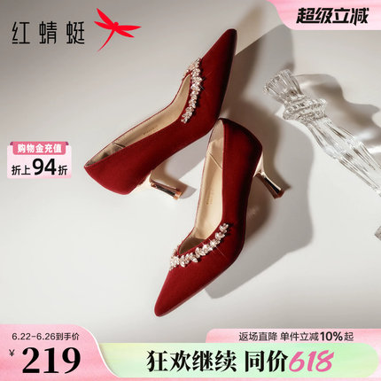 红蜻蜓红色高跟鞋婚鞋绝美婚纱女鞋结婚单鞋不累脚晚宴订婚新娘鞋