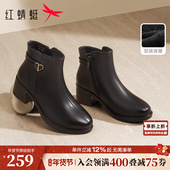 女靴鞋 子加绒保暖皮鞋 女款 红蜻蜓妈妈靴子冬季 棉鞋 中老年真皮短靴
