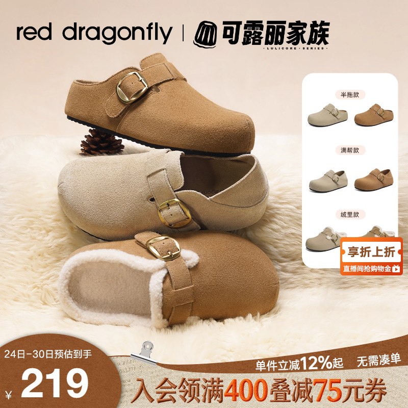 厚底勃肯鞋女半拖外穿一脚蹬拖鞋