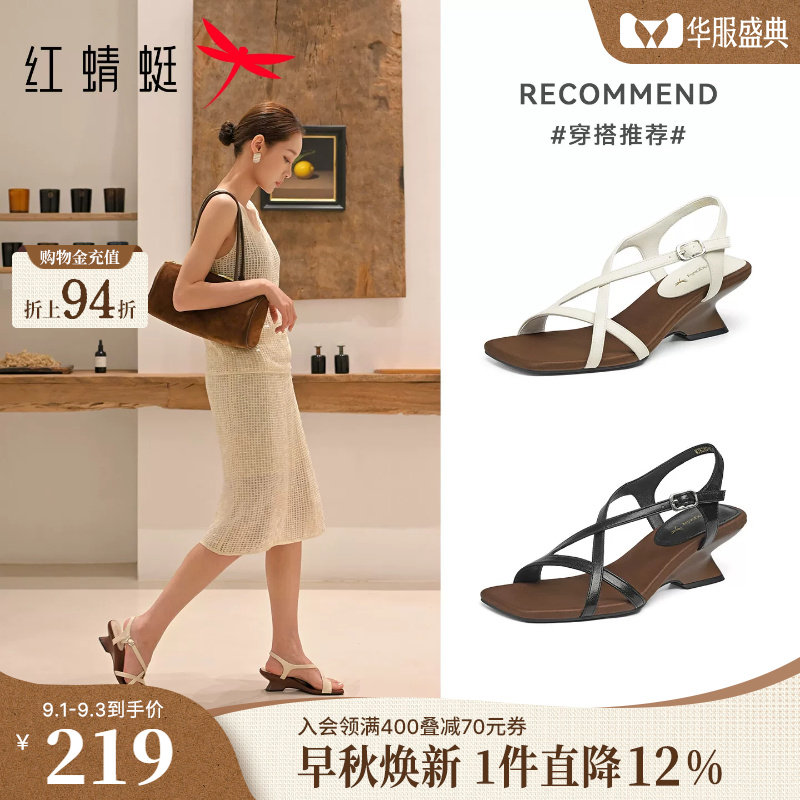 红蜻蜓凉鞋女2026夏季新款女鞋高级法式不累脚鞋子粗跟绝美高跟鞋图片