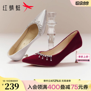 红蜻蜓红色高跟鞋女婚鞋2026新款女鞋订婚单鞋绝美不累脚新娘鞋子