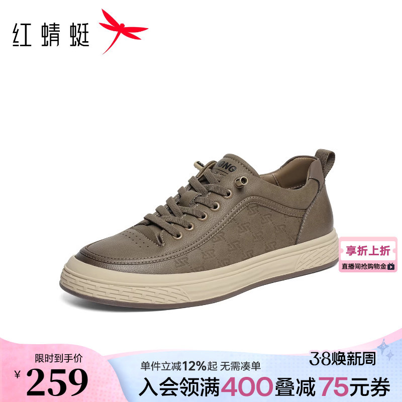 红蜻蜓休闲板鞋男春秋新款男鞋平底系带皮鞋男户外工装舒适运动鞋