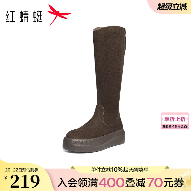 红蜻蜓弹力瘦瘦靴秋冬季新款女鞋靴子厚底增高美拉德不过膝长筒靴